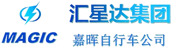Huizhou Magic Carbon Co., Ltd.